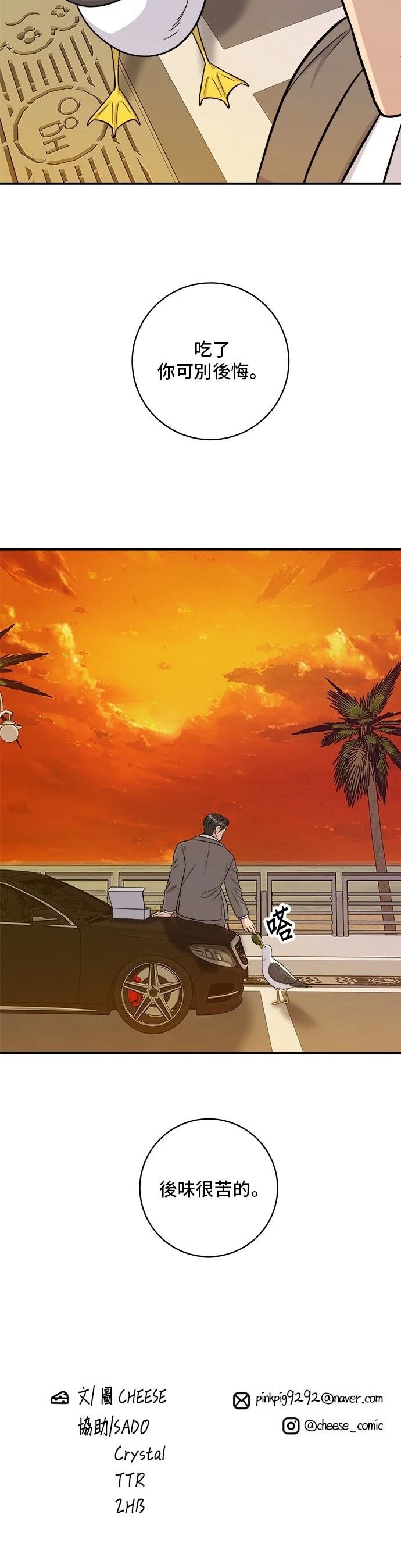 第126话