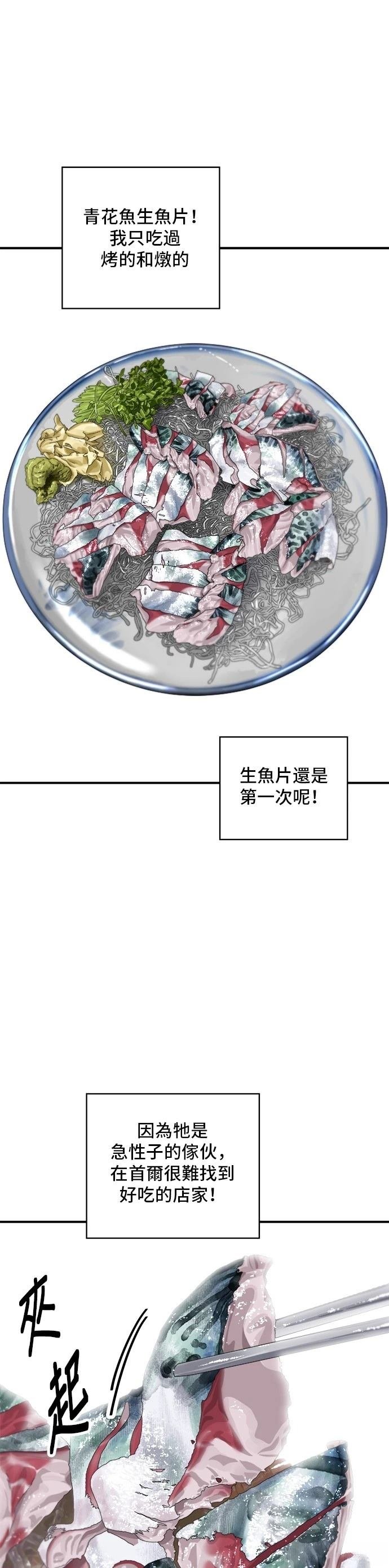 第127话