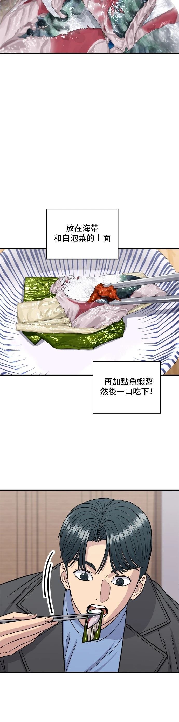 第127话