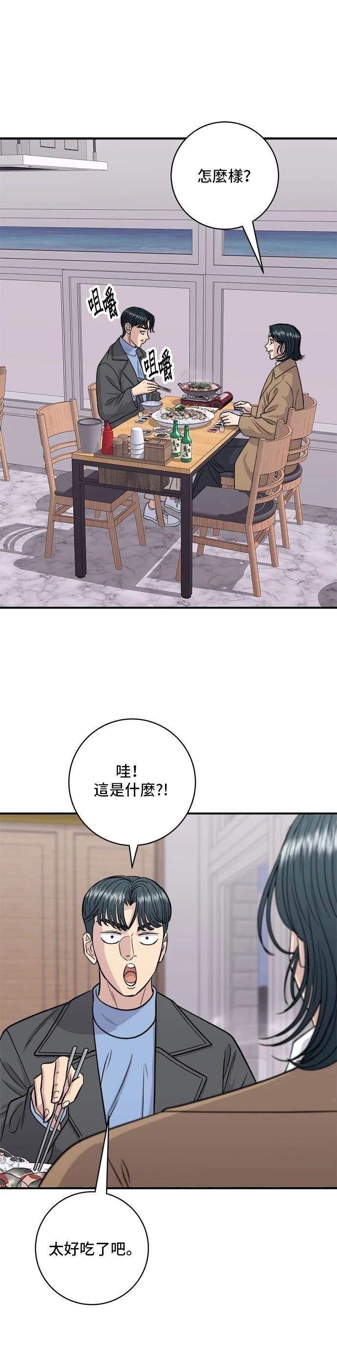 第127话
