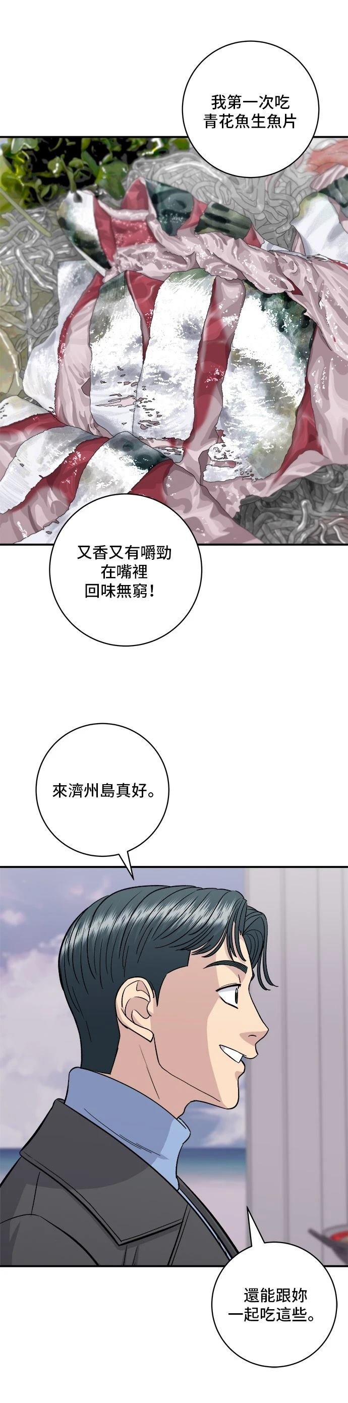 第127话