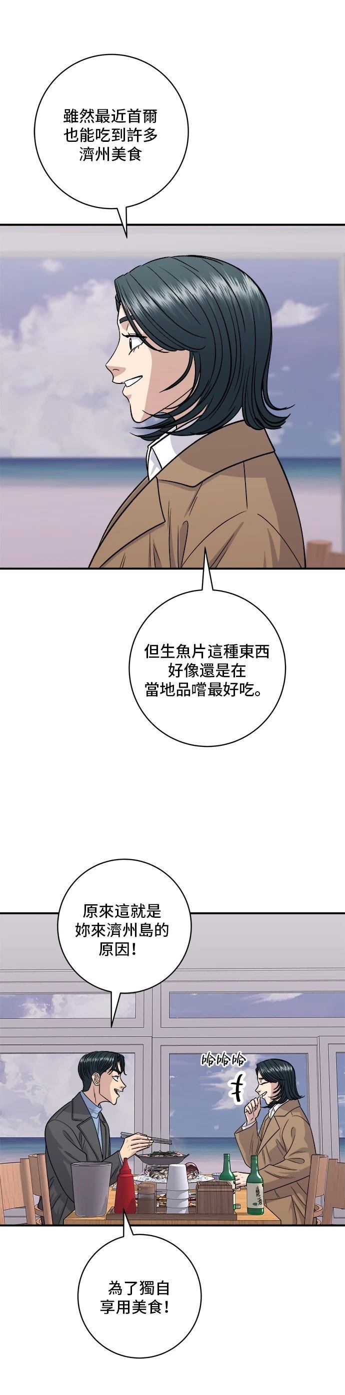 第127话
