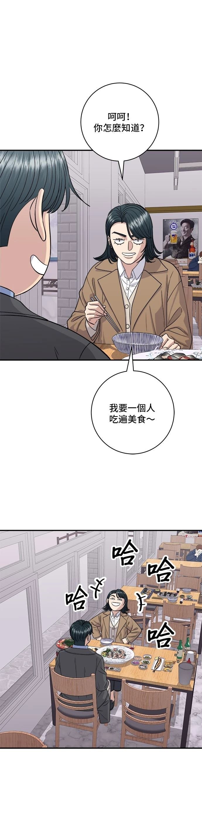 第127话