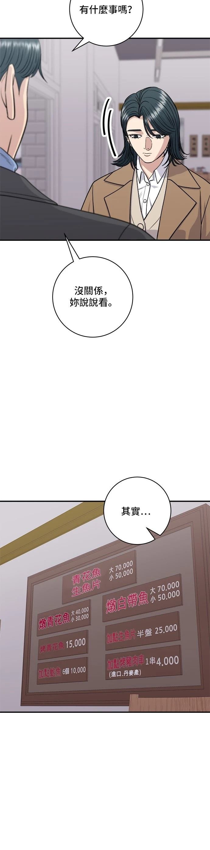 第127话
