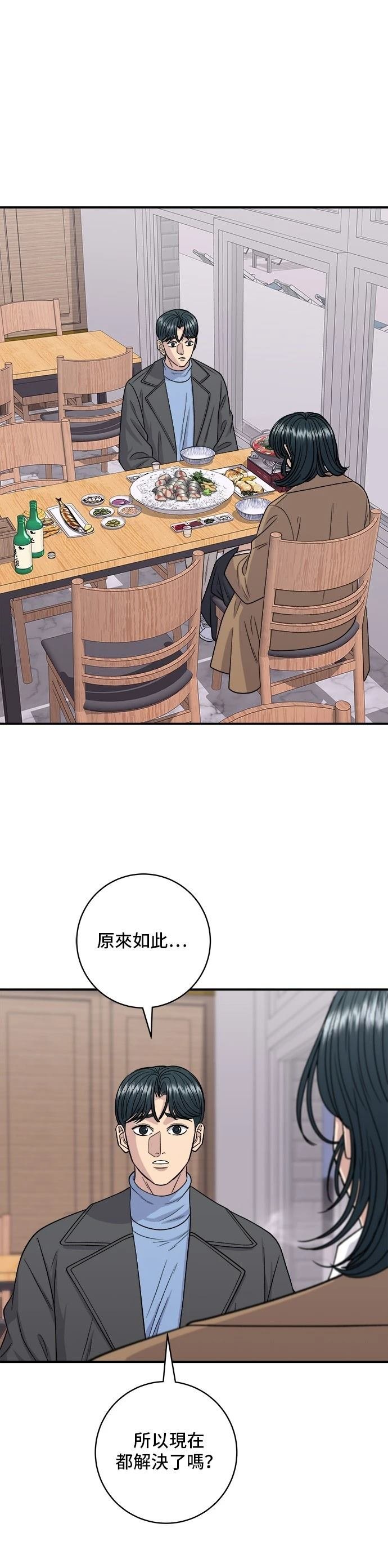 第127话