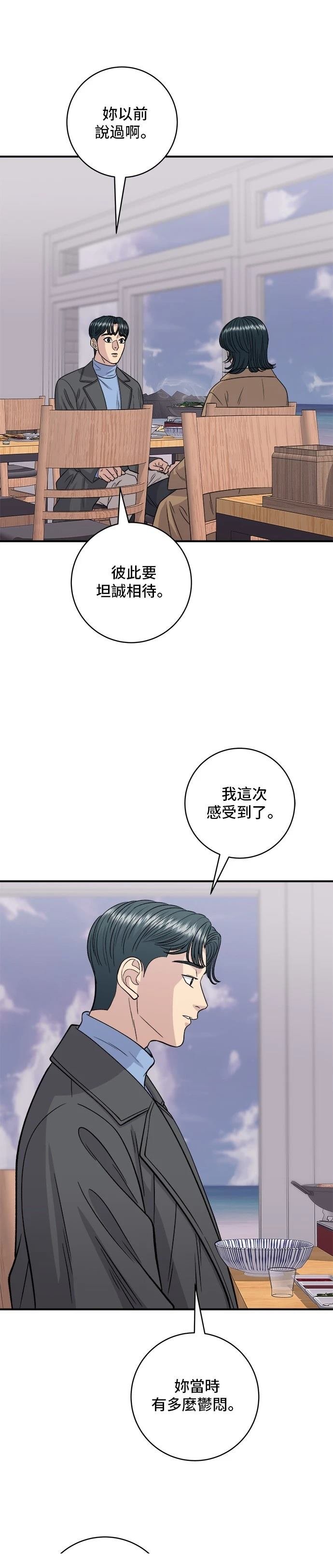 第127话