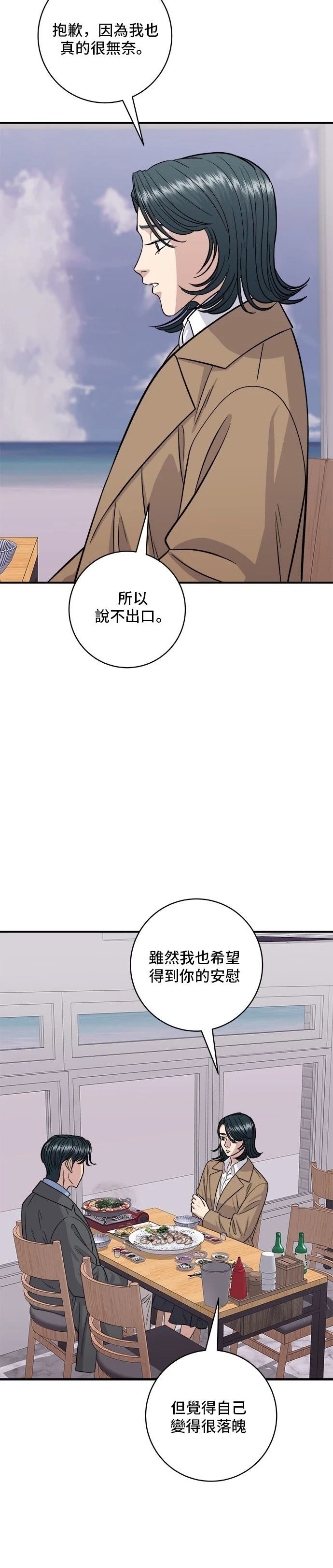 第127话