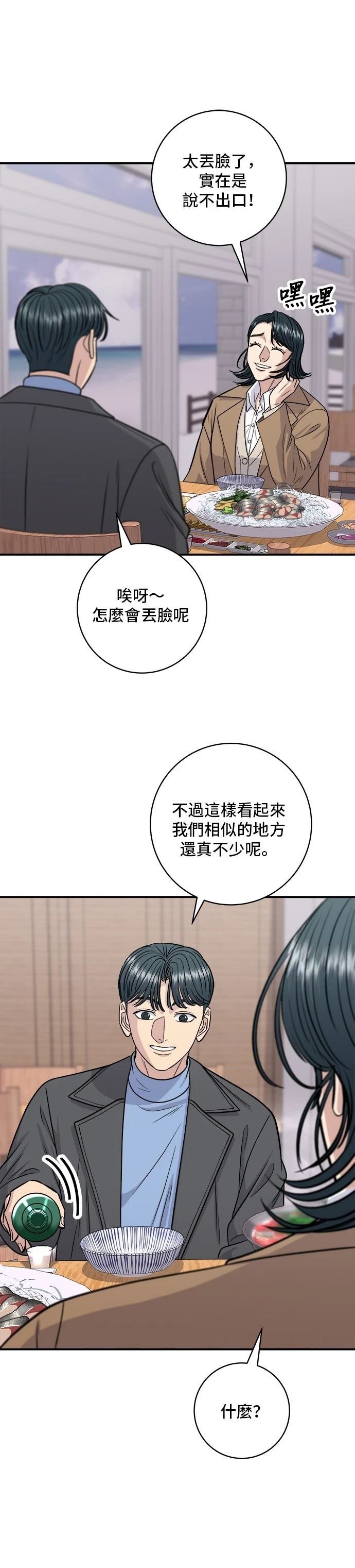 第127话