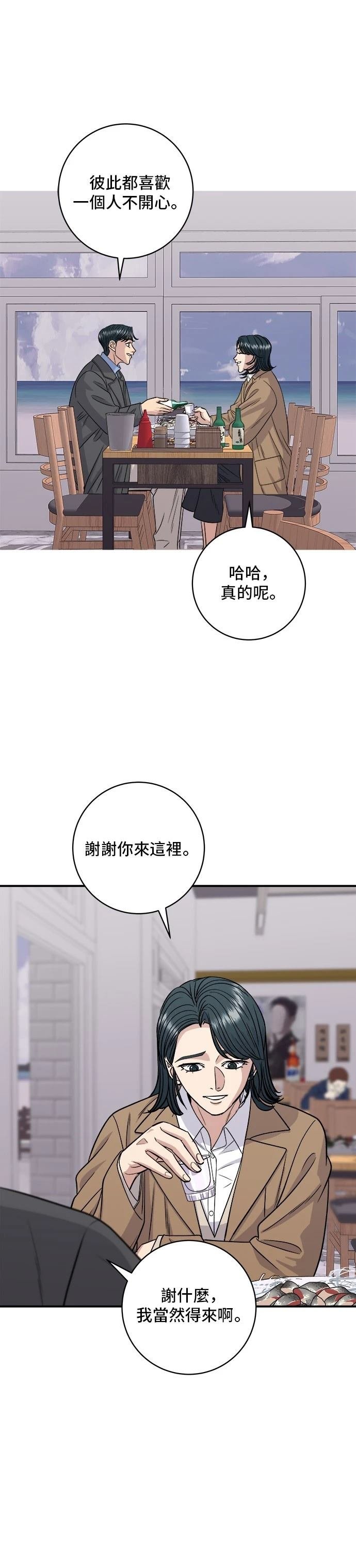 第127话
