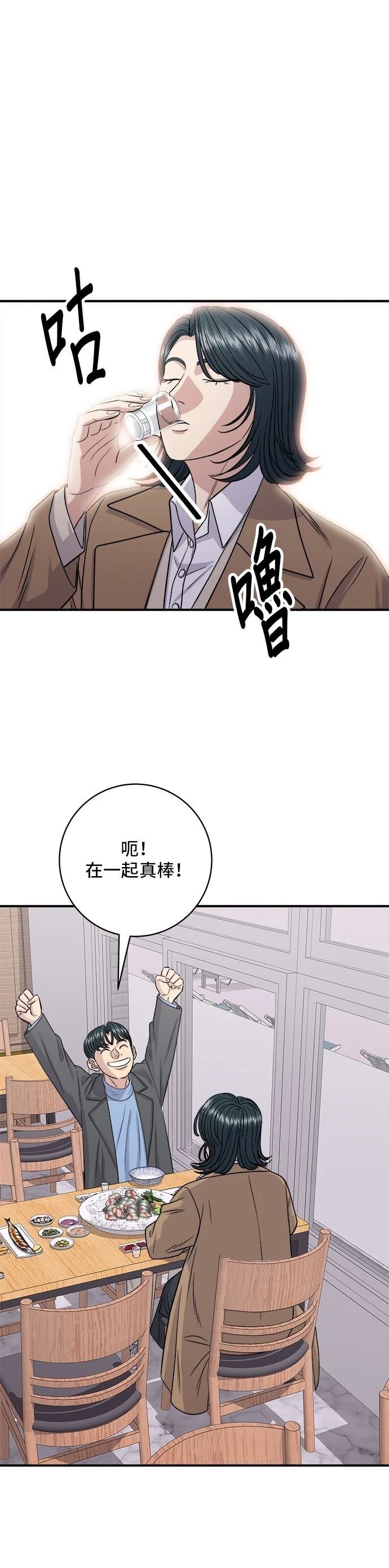 第127话