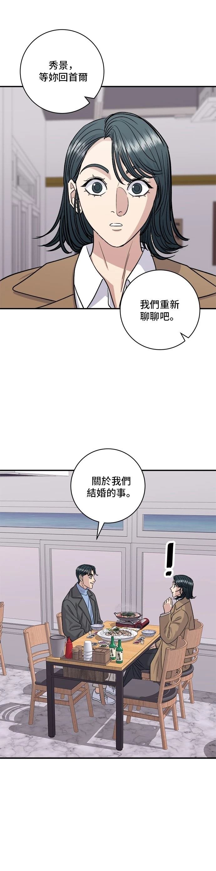 第127话