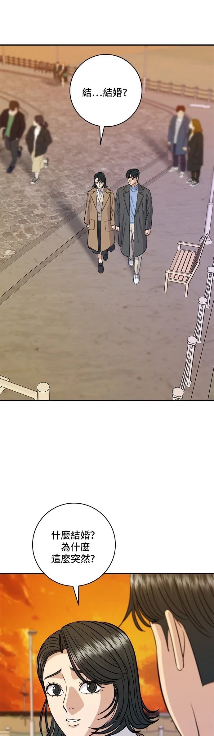 第127话