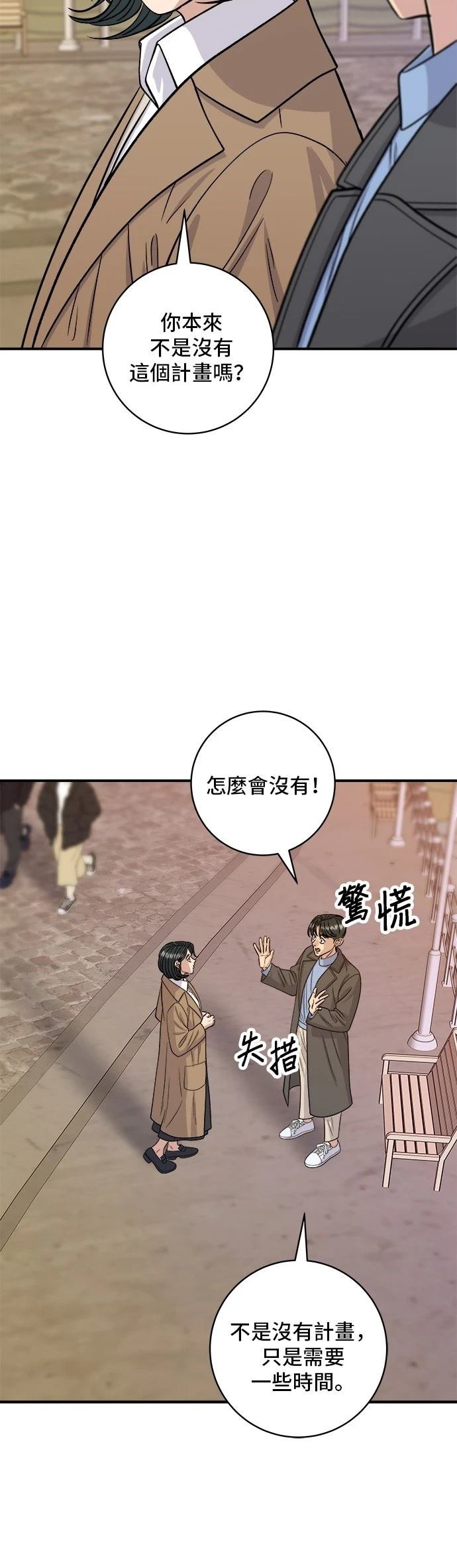 第127话