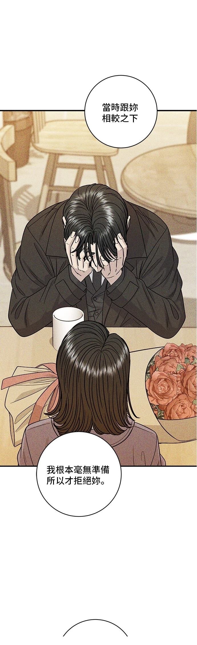 第127话