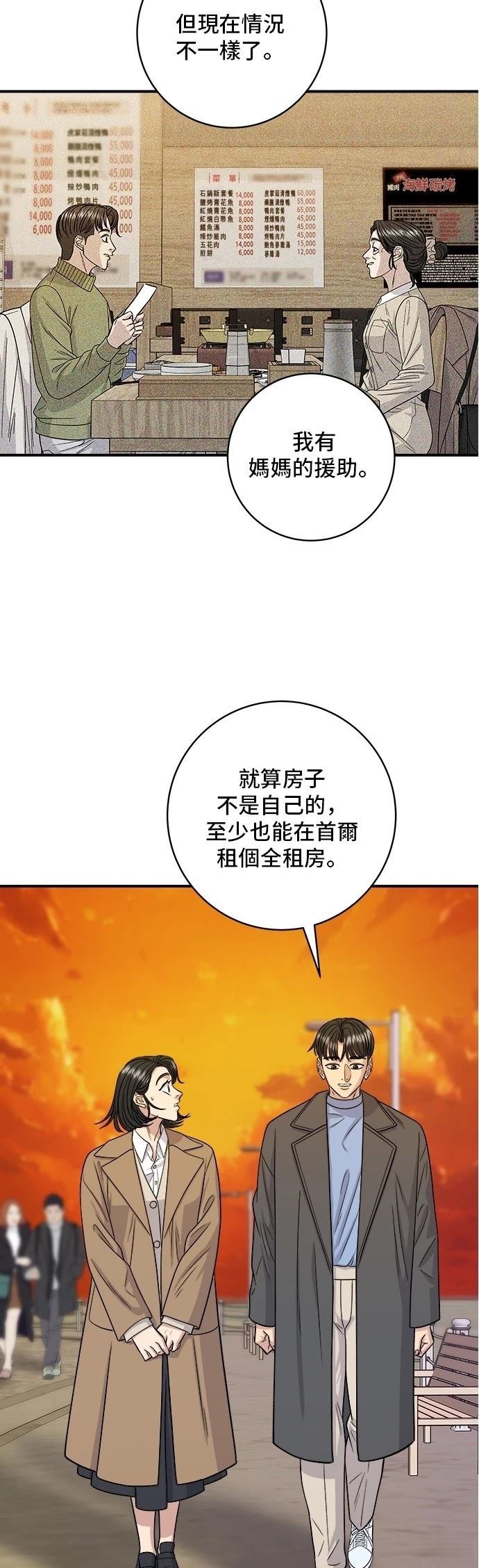 第127话