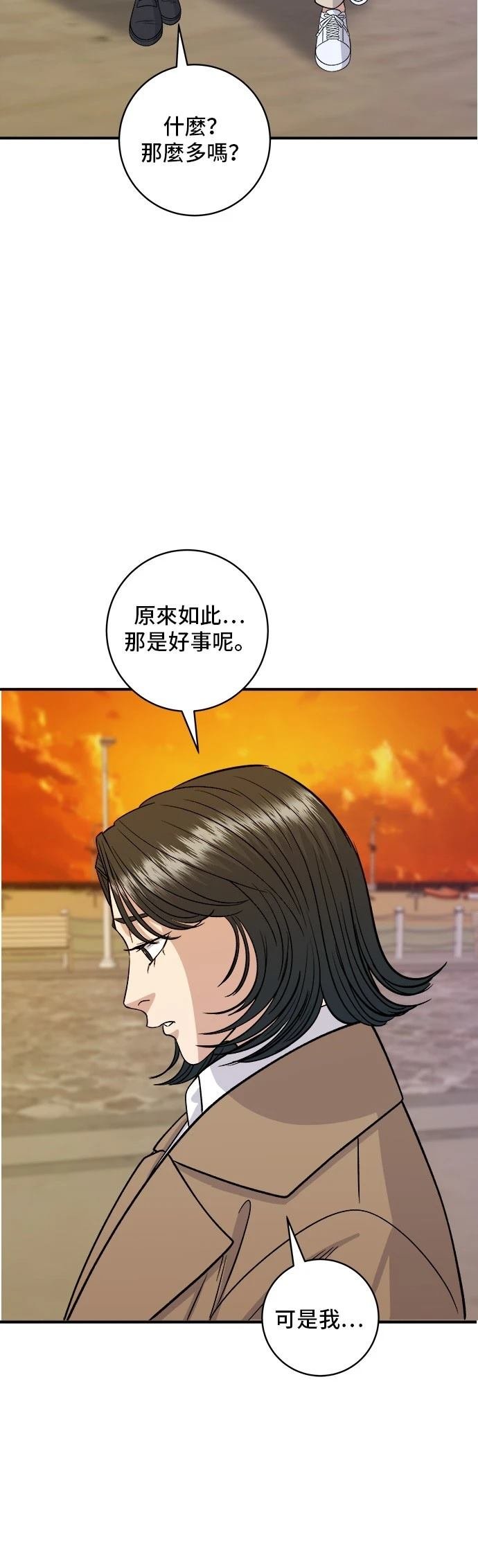 第127话