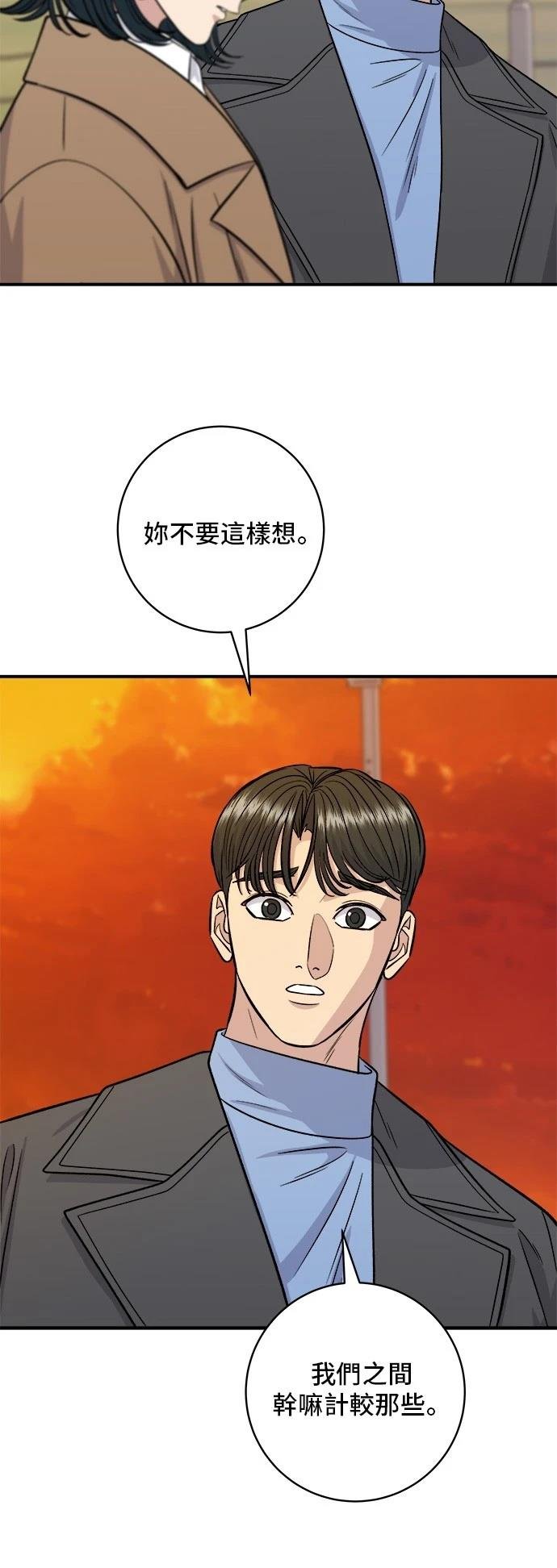 第127话