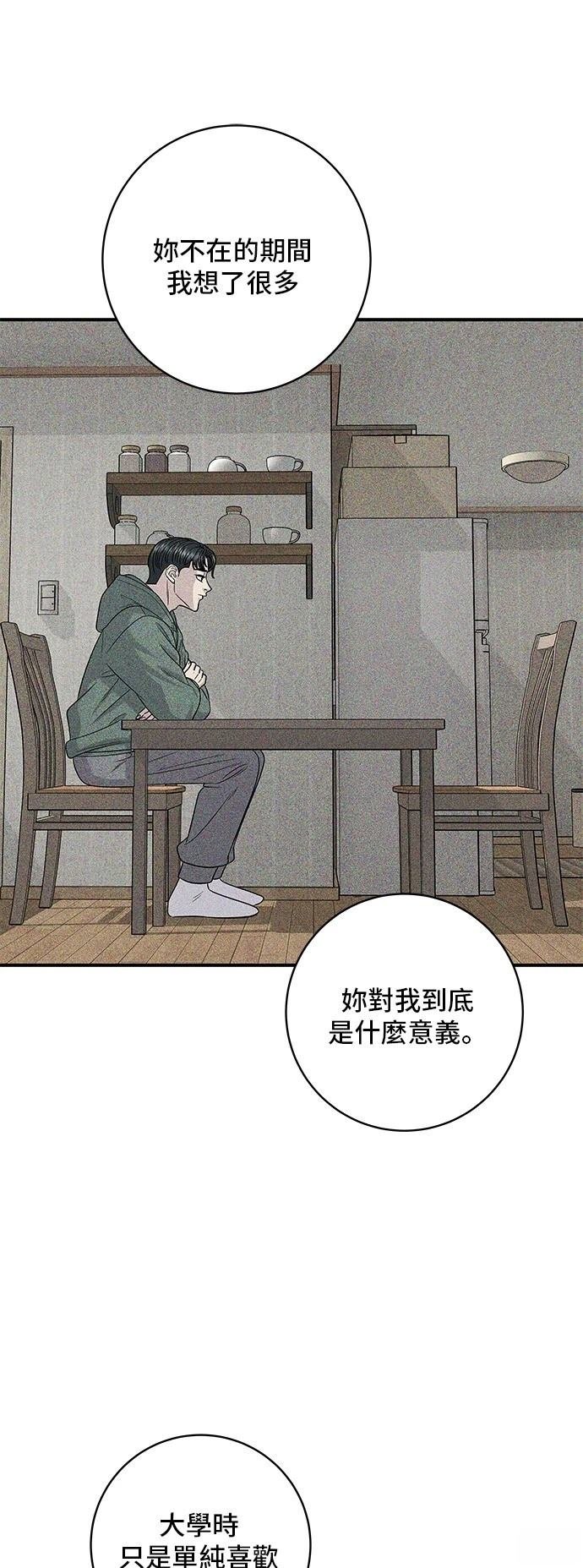 第127话