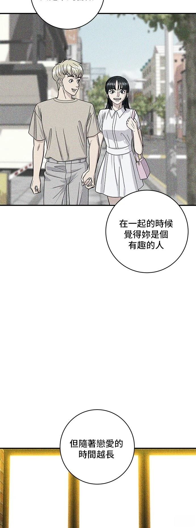 第127话