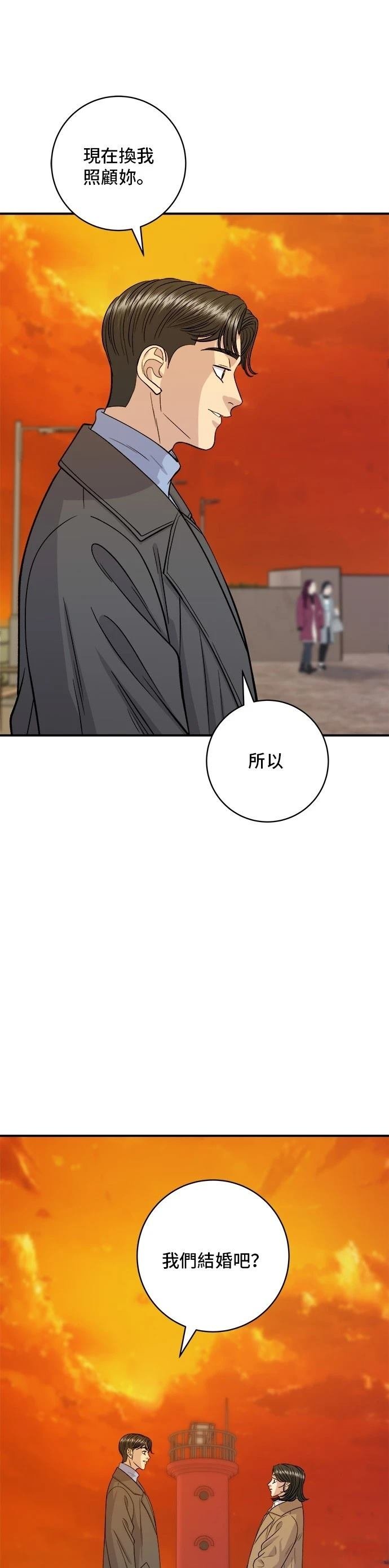 第127话