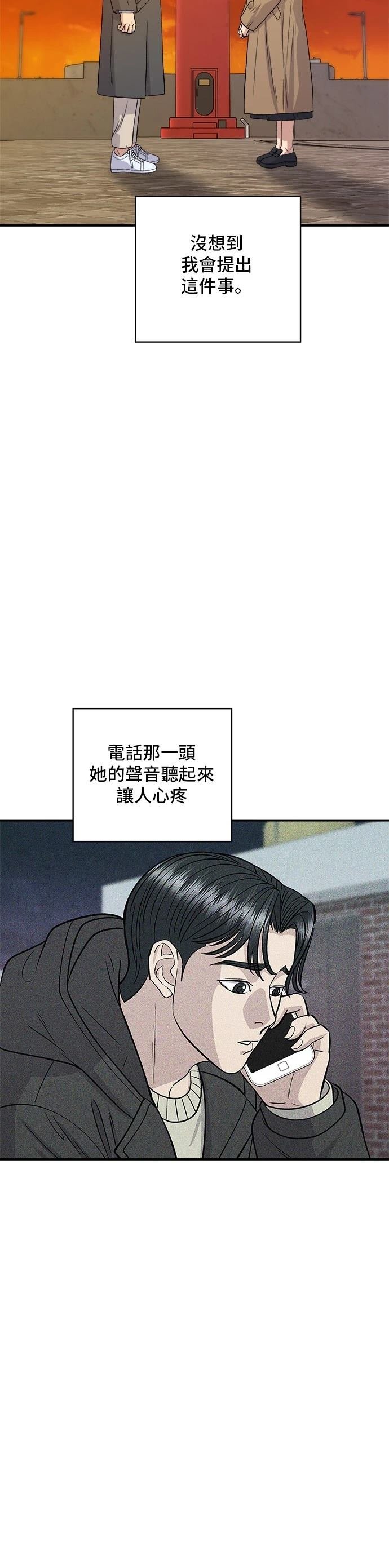第127话
