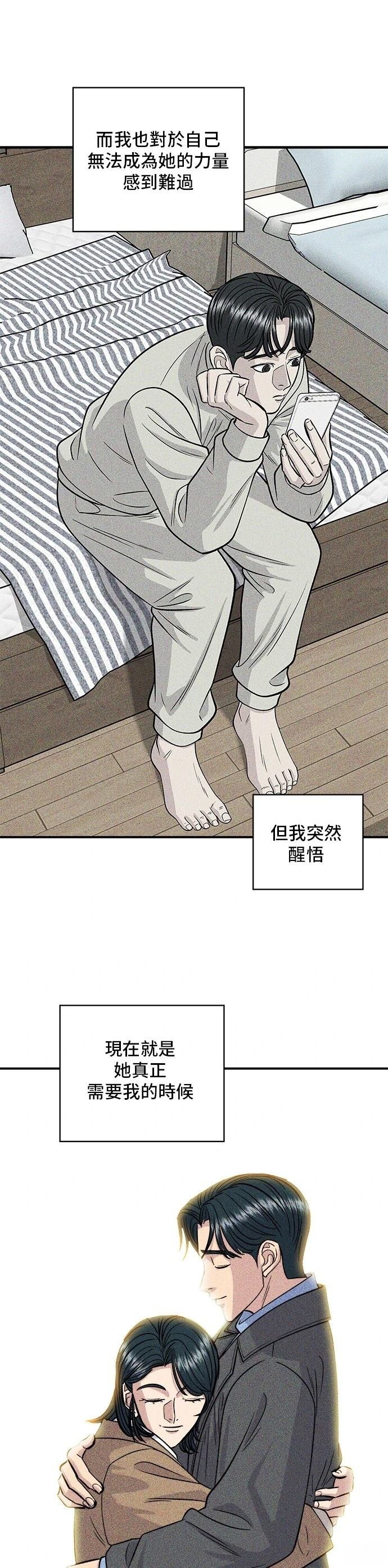 第127话