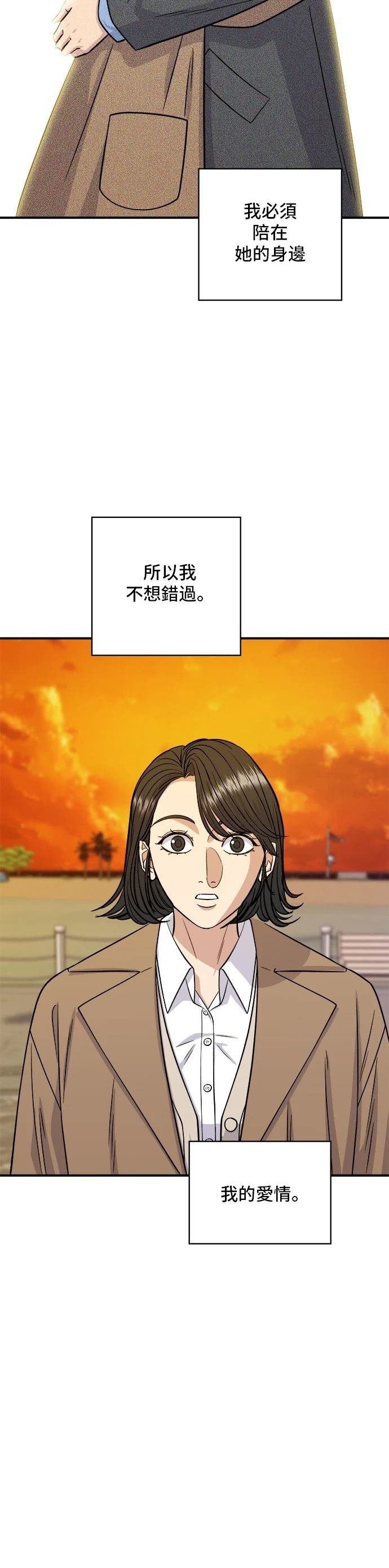 第127话