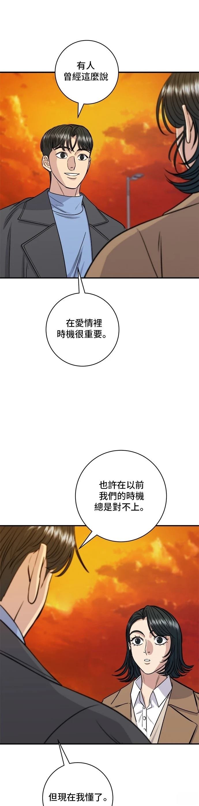 第127话