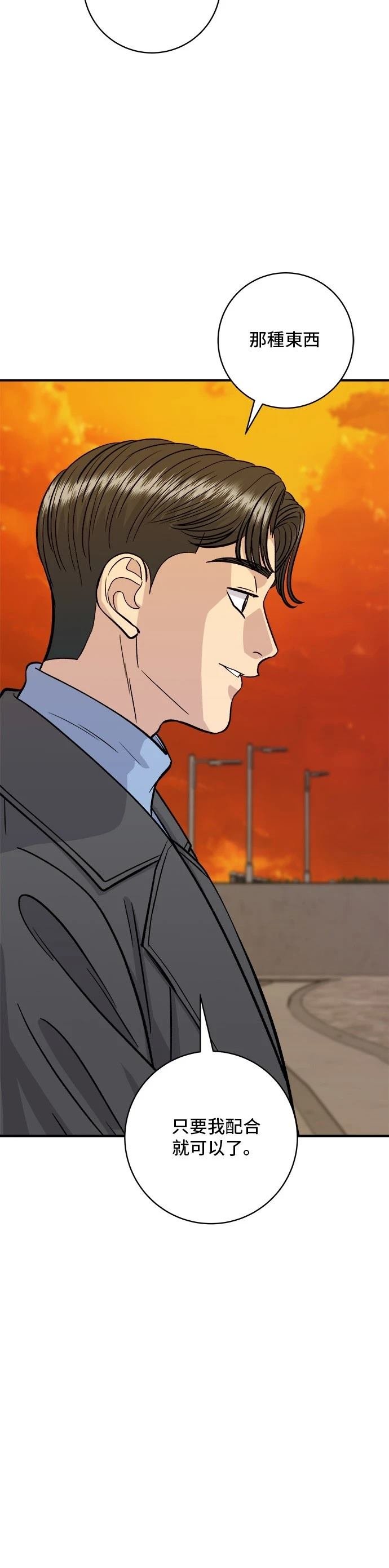 第127话