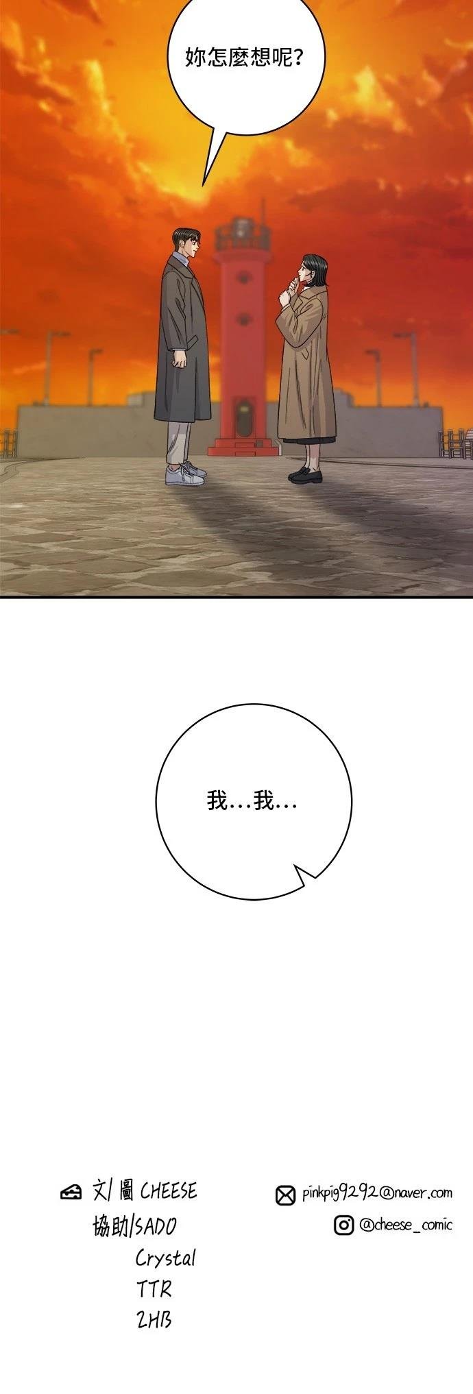 第127话