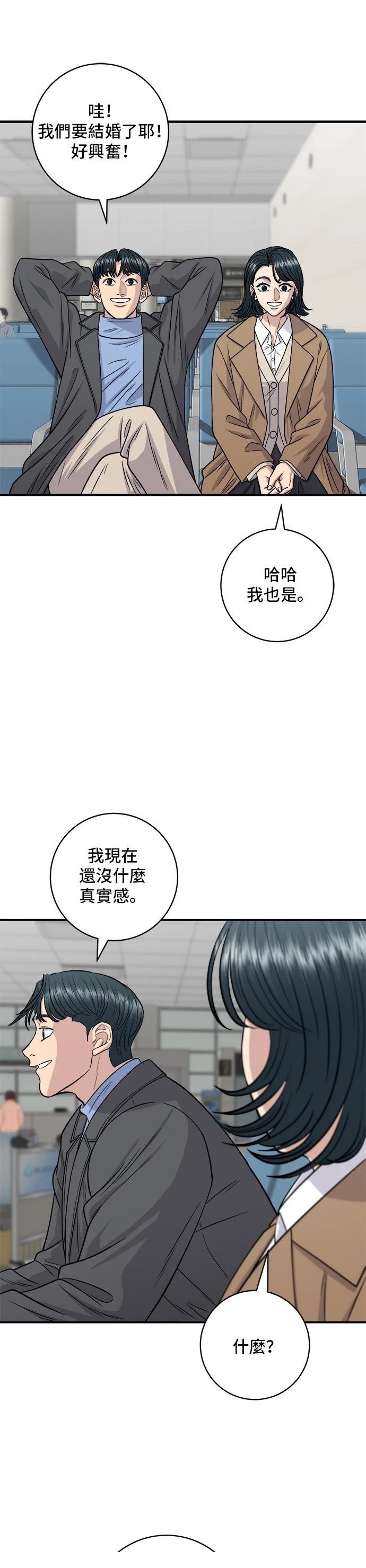 第128话