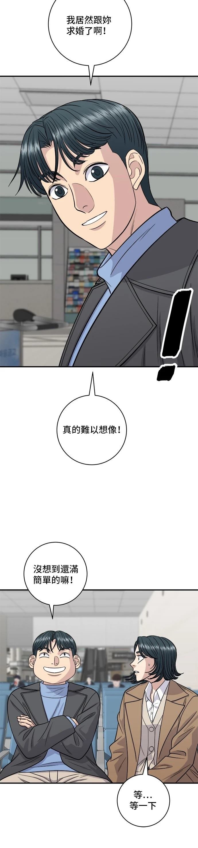 第128话