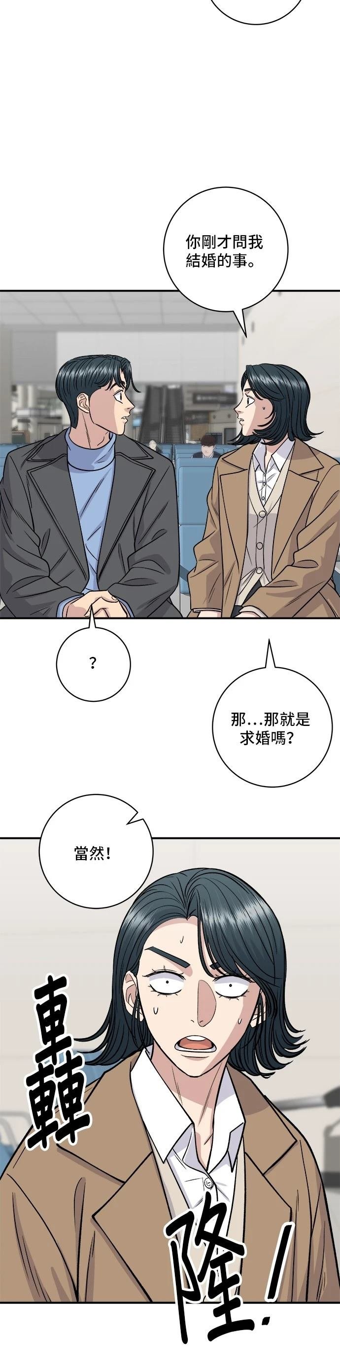 第128话