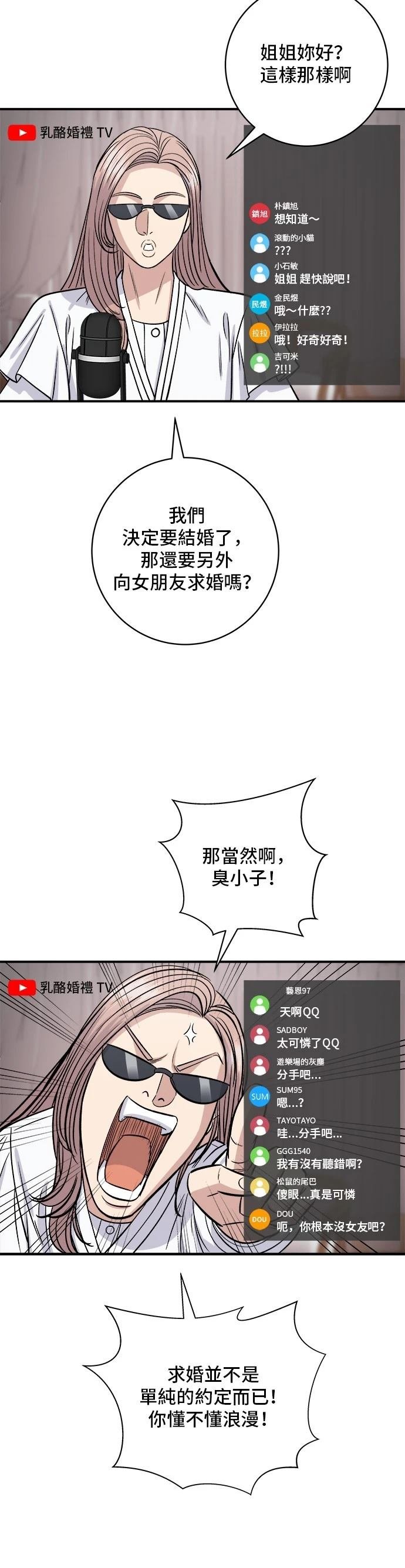 第128话