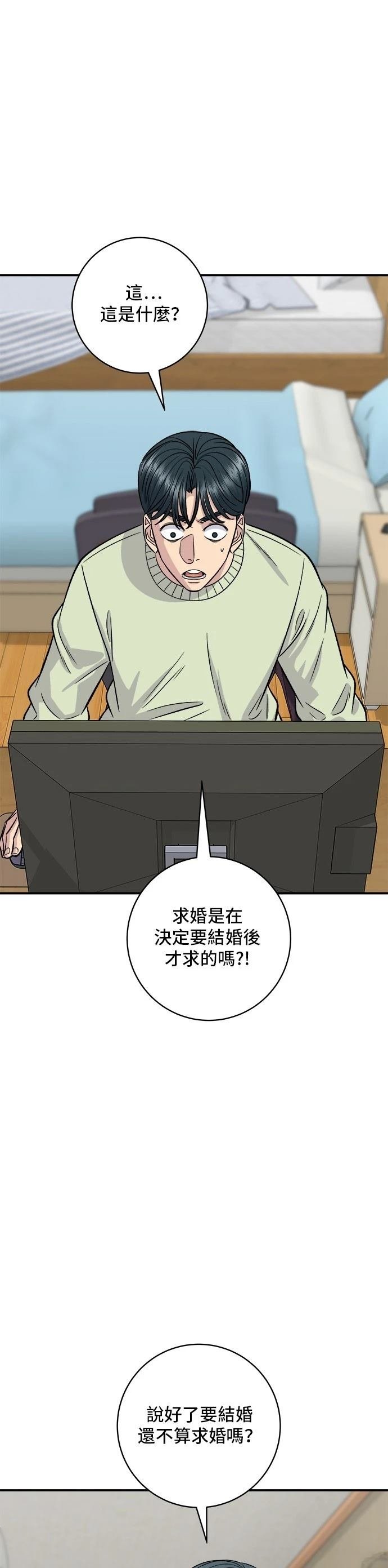 第128话