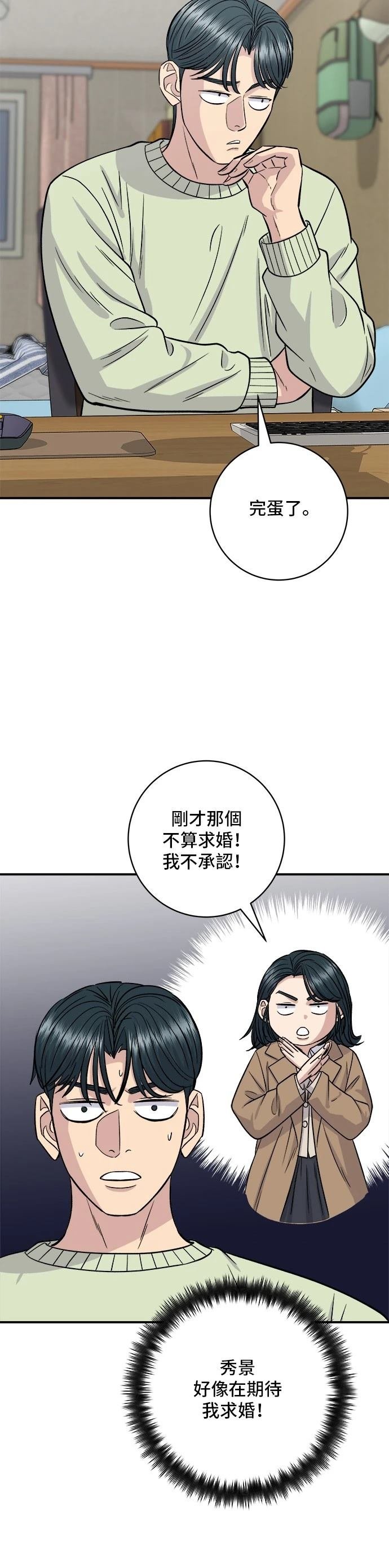 第128话