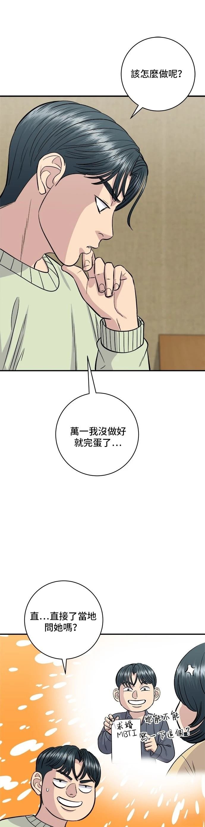 第128话