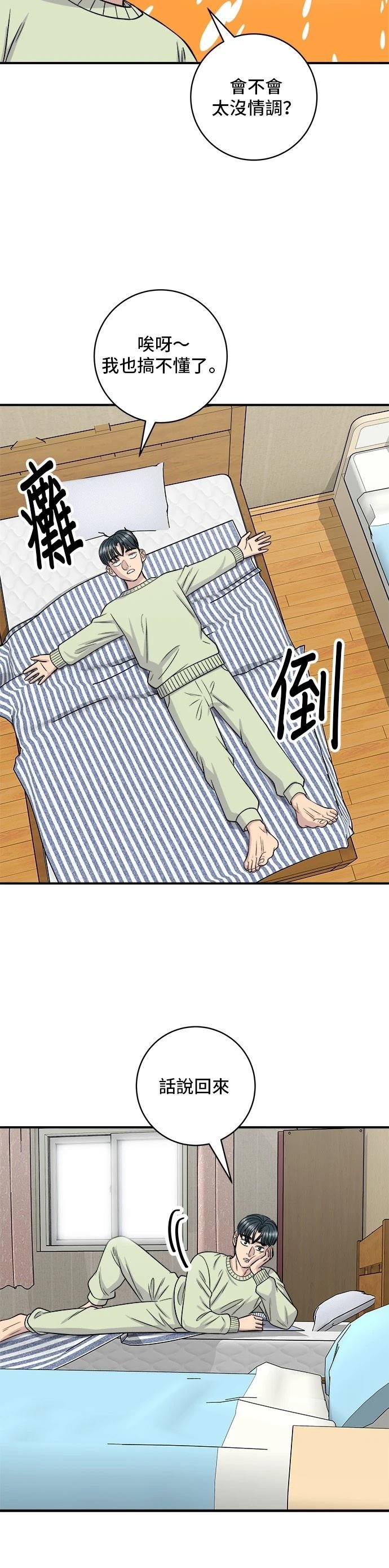 第128话