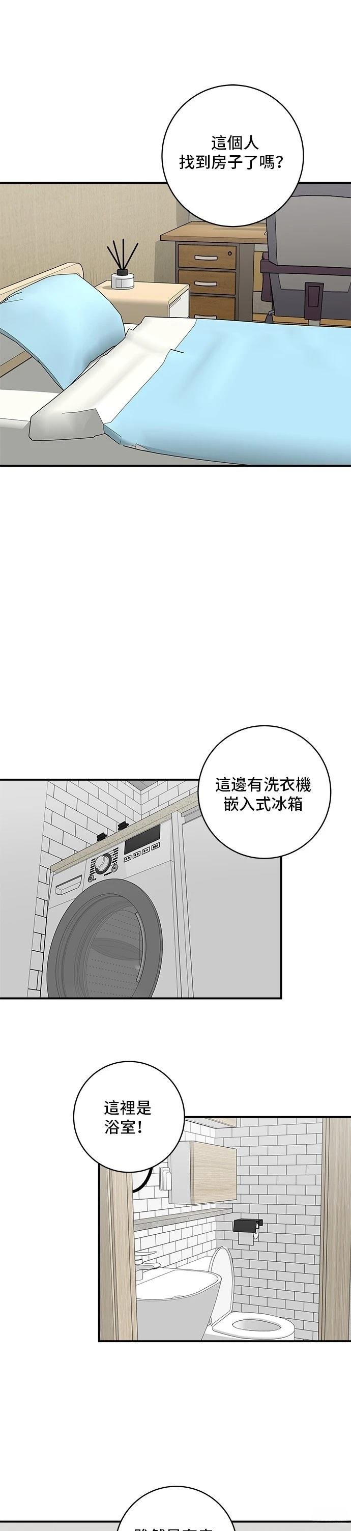 第128话