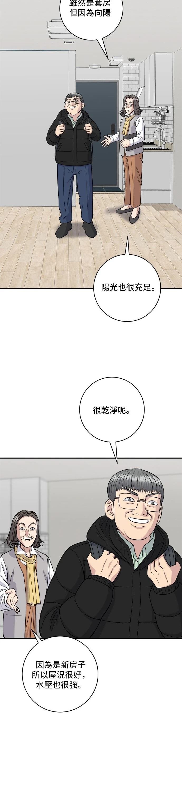 第128话