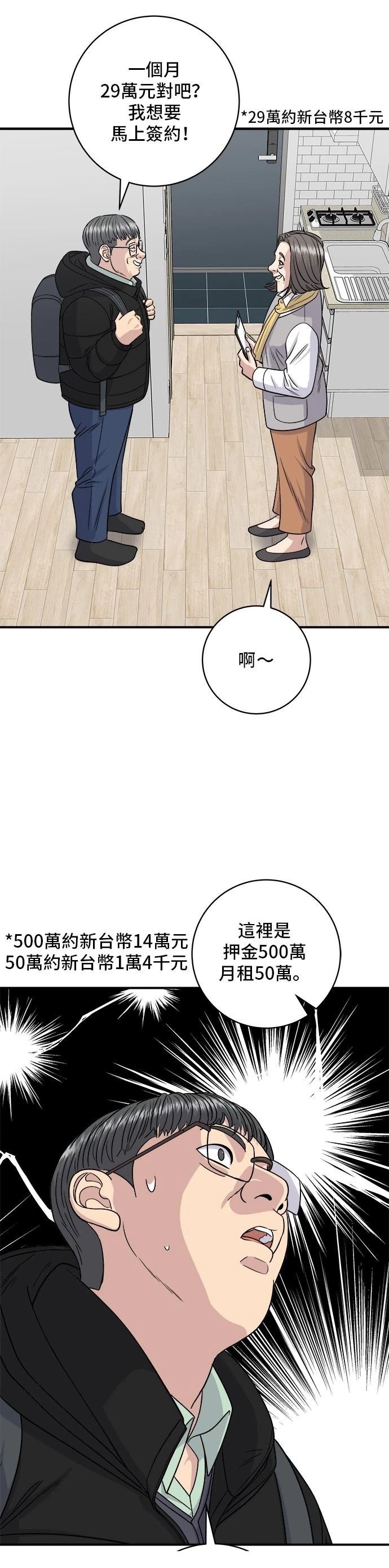 第128话