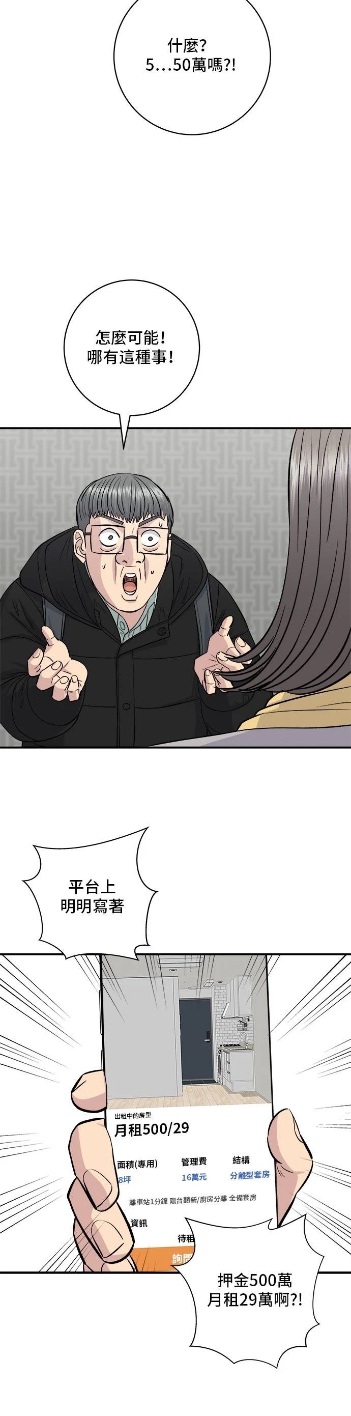 第128话