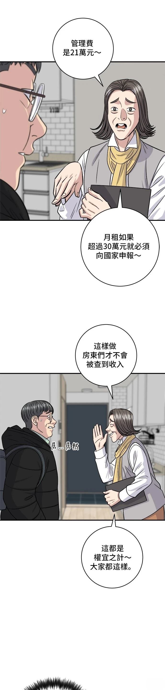 第128话
