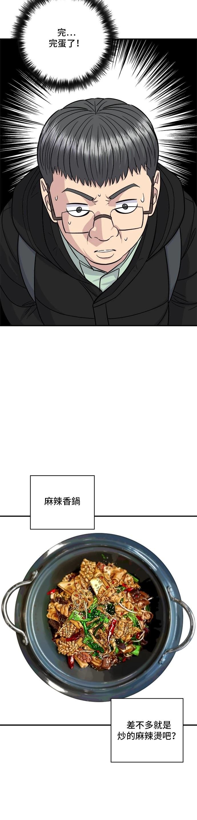第128话