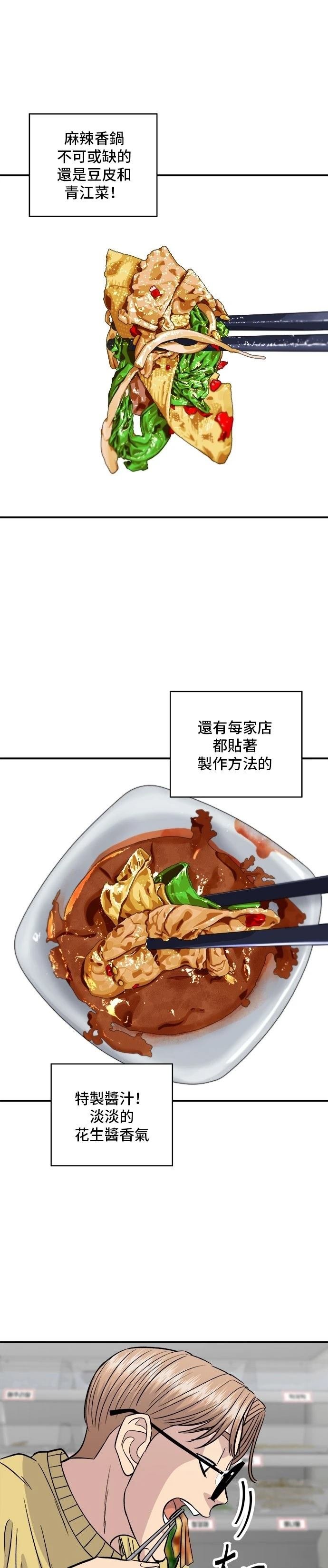 第128话
