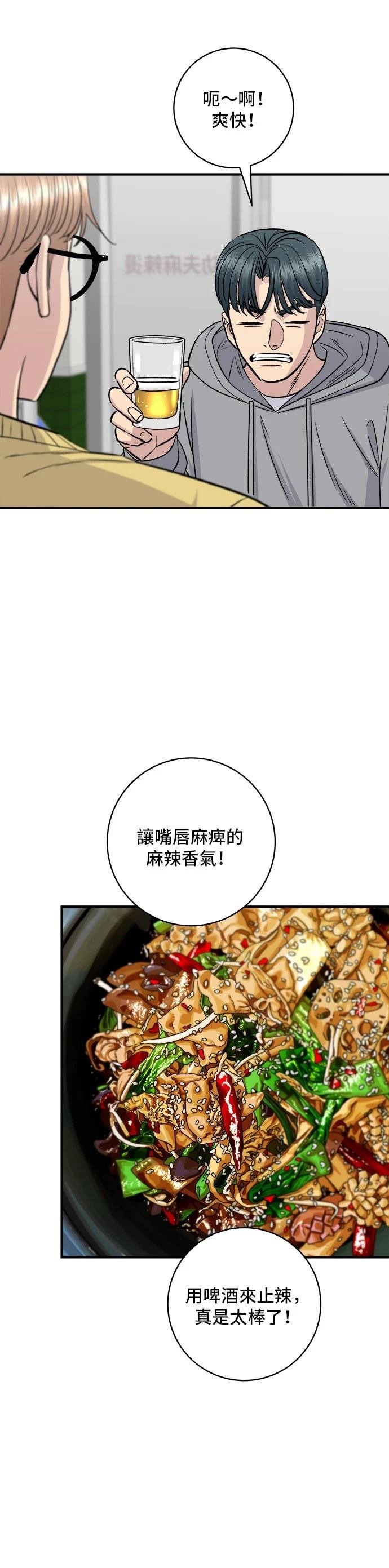 第128话