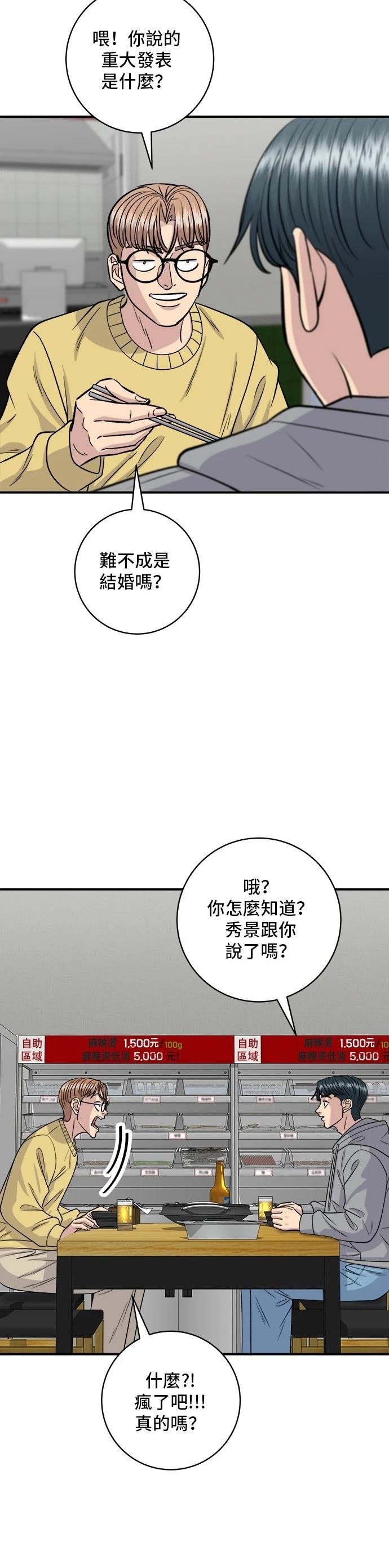 第128话