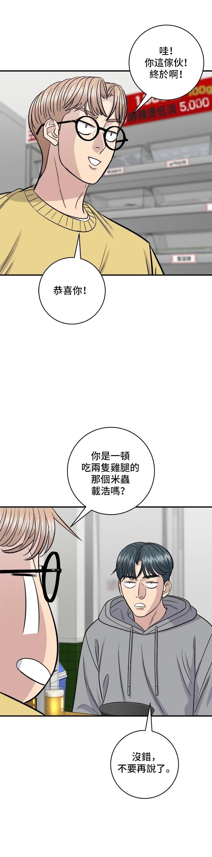 第128话