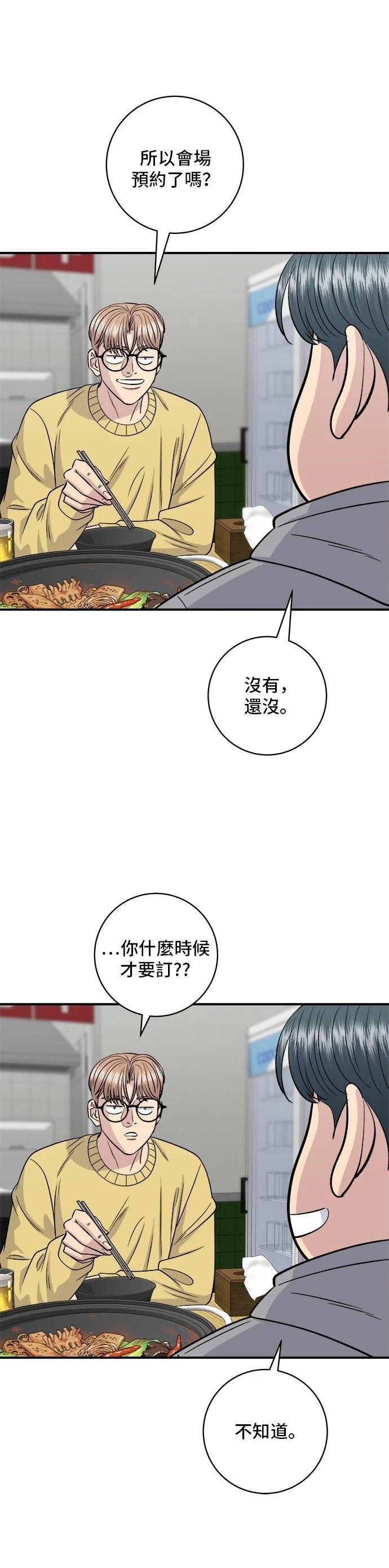 第128话