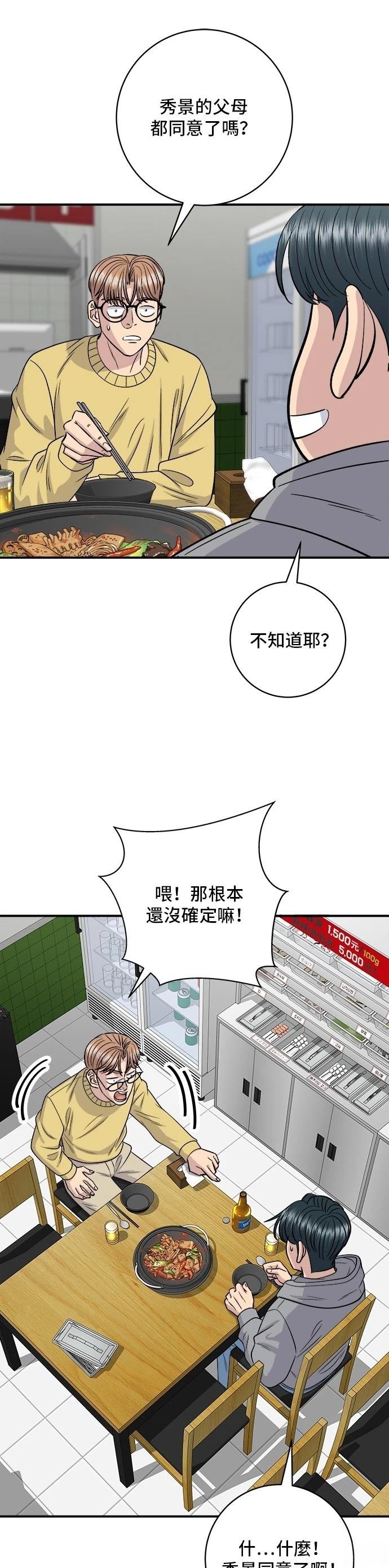 第128话